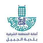 jubail_municipality_logo-removebg-preview